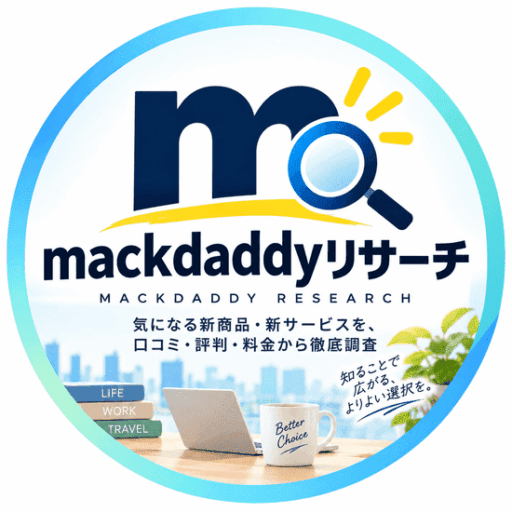 マックダディリサーチのサイトアイコン
